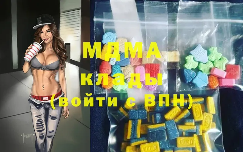 магазин продажи наркотиков  hydra ссылка  MDMA VHQ  Раменское 